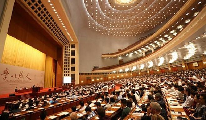 World Congress of Philosophy 2018