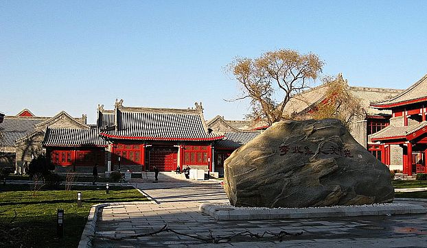 Peking University Campus