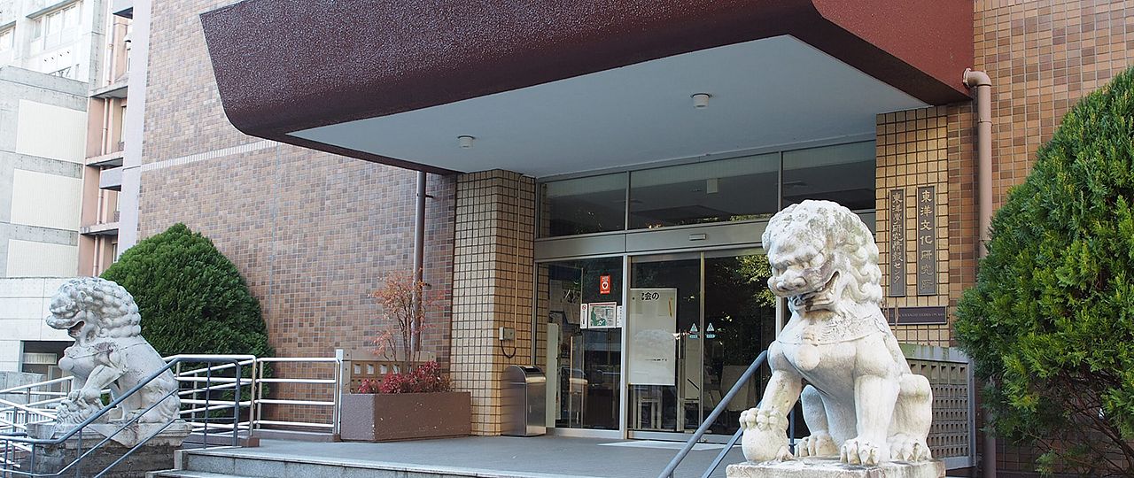 Institute for Advanced Studies on Asia (IASA) 