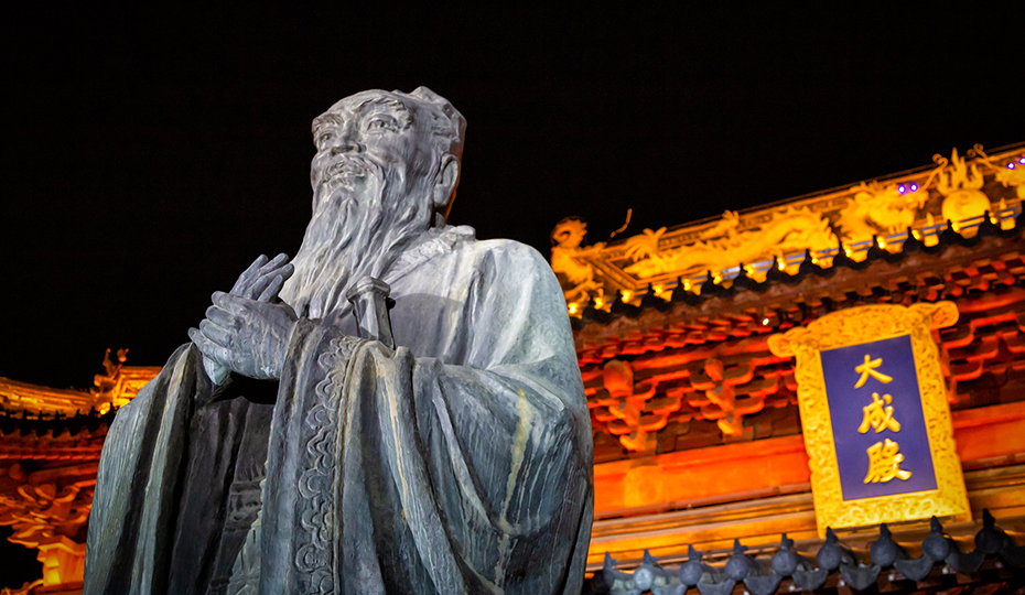 Online Workshop on Modern Confucianism